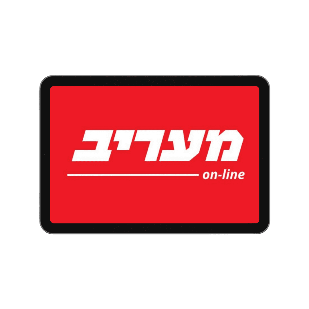 מעריב - כתבה על סוזי גטניו