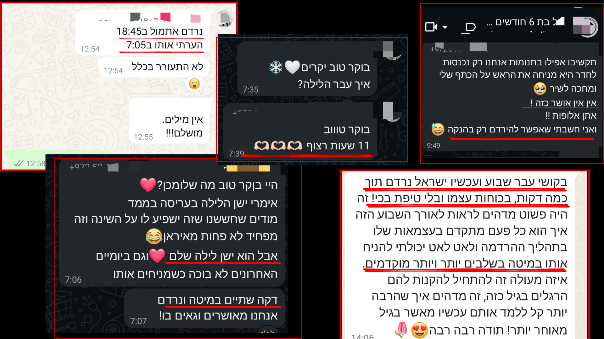התכתבויות של משפחות על השינוי בשינה